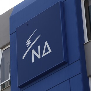 ΝΔ: Να πάρει θέση ο Α. Τσίπρας για τη λειτουργία του παρακράτους επί ΣΥΡΙΖΑ-ΑΝΕΛ