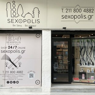 To lockdown εκτόξευσε τις πωλήσεις των sex shops στην Ελλάδα