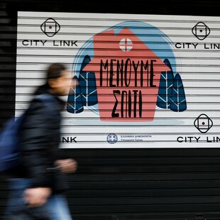 Ο ΣΥΡΙΖΑ ζητά από τα κανάλια να μην δεχτούν τα «πέτσινα χρήματα» για την καμπάνια