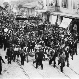 Tο 1936 σκοτώνονται 12 διαδηλωτές από πυρά της χωροφυλακής Θεσσαλονίκης και τραυματίζονται εκατοντάδες άλλοι
