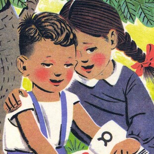 Ποιός είναι ο καλλιτέχνης που ζωγράφιζε τα αλφαβητάρια της παιδικής μας ηλικίας;