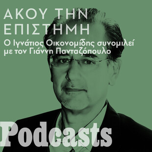 Ιγνάτιος Οικονομίδης: «To κλειδί για μια υγιή καρδιά»