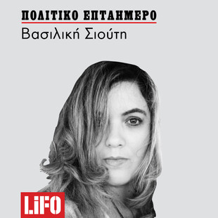 Γυρίζοντας από την Ικαρία