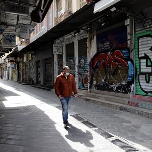 Επαγγελματικό Επιμελητήριο Αθηνών: Η αγορά δεν αντέχει άλλο λουκέτο, χιλιάδες επιχειρήσεις κινδυνεύουν να καταστραφούν