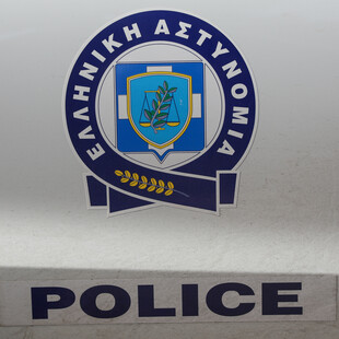 Αθήνα: Λήξη συναγερμού για «ύποπτο αντικείμενο» στο Κολωνάκι - Άνοιξε η Σκουφά