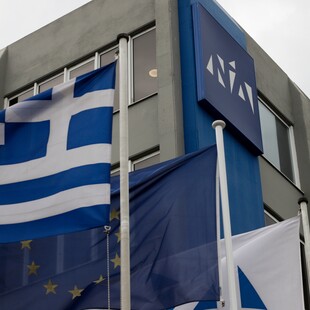 Νέα Δημοκρατία: Ανακοίνωσε τρία νέα πρόσωπα σε σημαντικές κομματικές θέσεις