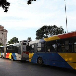 Δωρεάν σήμερα το απόγευμα η μετακίνηση με λεωφορεία του ΟΑΣΘ - Ημέρα Χωρίς Αυτοκίνητο στη Θεσσαλονίκη