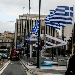 Κυκλοφοριακές ρυθμίσεις στην Αθήνα για την 25η Μαρτίου- Ποιοι δρόμοι είναι κλειστοί