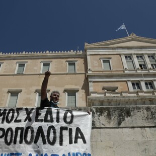 Νέο εκπαιδευτικό συλλαλητήριο την Τρίτη 19 Μαΐου - Για την απόσυρση του νομοσχεδίου