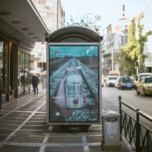 Τα insta stories που έγιναν αφίσες στην πόλη