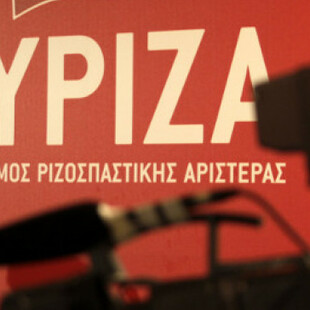 ΣΥΡΙΖΑ για πλαστικές σφαίρες στο Κουκάκι: «Η ανακοίνωση της ΕΛΑΣ επιβεβαιώνει αυτό που προσπάθησε να κρύψει ο κ. Χρυσοχοΐδης»