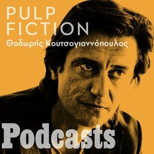 Podcast/ Josep, Τα χελιδόνια της Καμπούλ, Αντρέι Ταρκόφκσι, σινεμά σαν προσευχή. Οι νέες ταινίες.