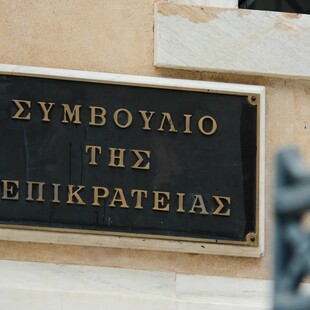 ΣτΕ: Άκυρη η μεταβίβαση εκτάσεων στο παραλιακό μέτωπο Αττικής στην Εταιρεία Ακινήτων Δημοσίου