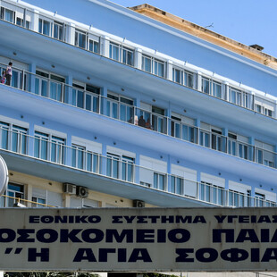 Προφυλακιστέος ο τραυματιοφορέας του «Αγία Σοφία» - Κατηγορείται για σεξουαλική κακοποίηση ανηλίκων