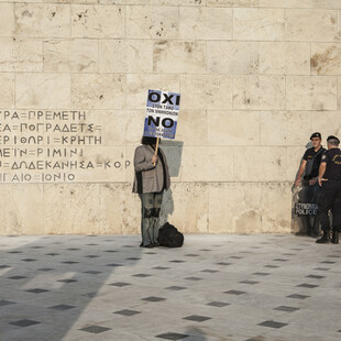 Aποχαιρετώντας το πορνό της κρίσης 