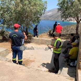 Κρήτη: Επιχείρηση για τον εντοπισμό 29χρονης Γαλλίδας τουρίστριας [ΕΙΚΟΝΕΣ]