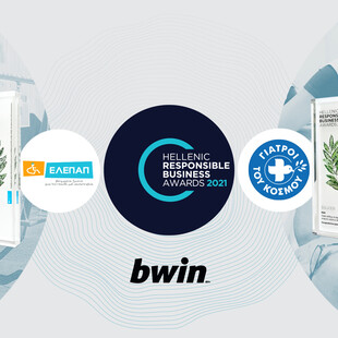 Διπλή βράβευση της bwin στα Hellenic Responsible Business Awards 2021