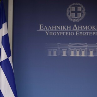 ΥΠΕΞ: Διαψεύδει τις αιτιάσεις της Τουρκίας περί «επεισοδίου με νεκρό στον Έβρο» 