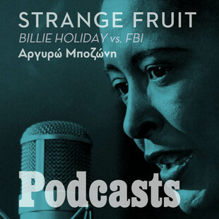 «Strange Fruit»: Το τραγούδι για το οποίο η Μπίλι Χόλιντεϊ στοχοποιήθηκε από το FBI