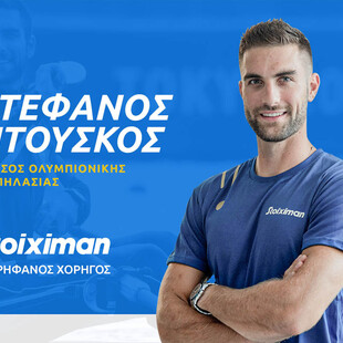 Η Stoiximan καλωσορίζει τον Χρυσό Ολυμπιονίκη Στέφανο Ντούσκο στην ομάδα των Πρωταθλητών