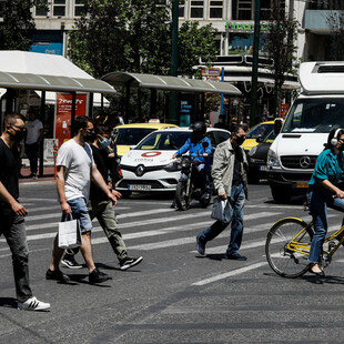 ΕΛΣΤΑΤ: Στο 28,9% του πληθυσμού ο κίνδυνος φτώχειας το 2020, μειωμένος κατά 1,1% έναντι του 2019