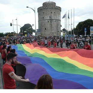 Thessaloniki Pride: Σήμερα η πορεία υπερηφάνειας- «Ποια κανονικότητα;» το κεντρικό σύνθημα