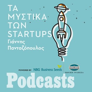 Οι πρωτότυπες ιδέες πίσω από επιτυχημένες start-ups 