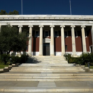 «Μια παγκόσμια ιστορία της Ελλάδας»: Διάλεξη στη Γεννάδειο Βιβλιοθήκη