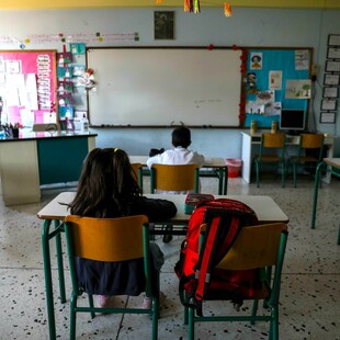 Δημόσια σχολεία: Στο edupass.gov.gr από σήμερα η δήλωση των self-test των μαθητών