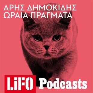 Podcast/ Ρώτα με Ό,τι Θες: Η Α,μπα απαντά σε όλες τις ερωτήσεις για τον εαυτό της