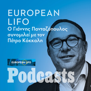 ΤΕΤΑΡΤΗ 24/11 - ΕΧΕΙ ΠΡΟΓΡΑΜΜΑΤΙΣΤΕΙ-Πέτρος Κόκκαλης: «Η Ευρωπαϊκή Πράσινη Συμφωνία είναι μια μοναδική ευκαιρία για την Ελλάδα»
