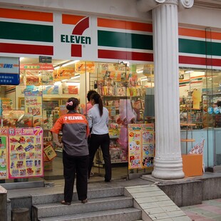 Κίνα: Πρόστιμο στα 7-Eleven επειδή ανέφερε στην Ταΐβάν ως χώρα