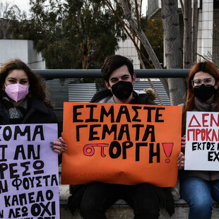 Ελληνικό #MeToo: «Είναι μια επώδυνη διαδικασία, αλλά είμαστε εδώ για να παλέψουμε», λέει η 22χρονη αθλήτρια