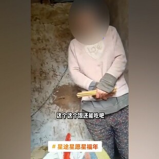 Κίνα: Κατακραυγή για βίντεο με μητέρα οκτώ παιδιών, αλυσοδεμένη από το λαιμό 