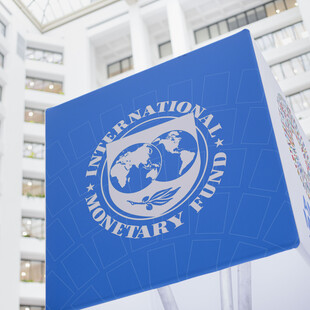 Το logo του ΔΝΤ