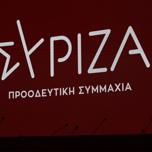 ΣΥΡΙΖΑ: Εσπευσμένη και ανεπαρκής η αύξηση του κατώτατου μισθού - Σε πανικό ο Μητσοτάκης