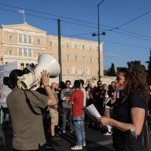 Κλειστό το κέντρο της Αθήνας λόγω πορείας φοιτητών	