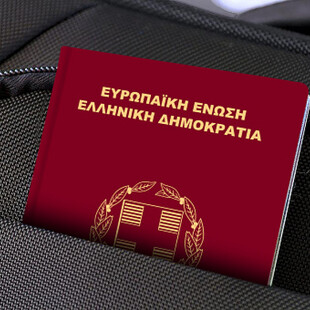 Ελληνικά διαβατήρια: Αυξάνεται στα 10 χρόνια η διάρκεια- Τι θα ισχύει