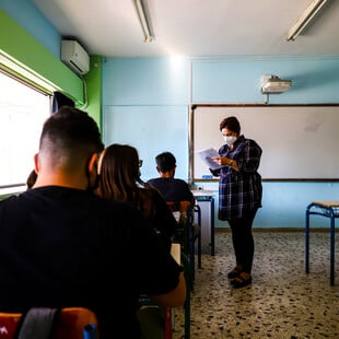Διορισμοί εκπαιδευτικών: Ανακοινώθηκαν τα αποτελέσματα- Αναλυτικά η λίστα με όλα τα ονόματα