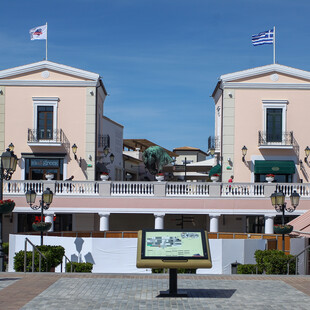Η Lamda Development εξαγόρασε το εκπτωτικό χωριό McArthurGlen στα Σπάτα