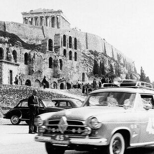 Τα ορόσημα του Ράλλυ Ακρόπολι