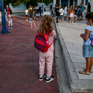 Αρχίζει σήμερα η νέα σχολική χρονιά χωρίς μάσκες και self test- Όλες οι αλλαγές