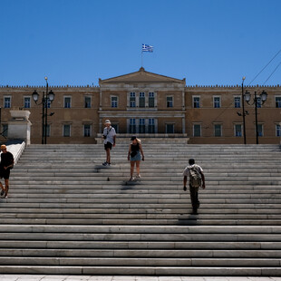 Σύνταγμα σκαλιά