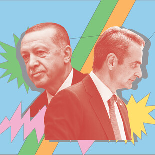 erdogan mitsotakis