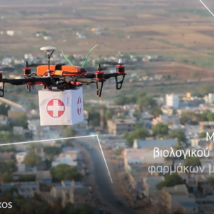 «Naxos, Smart Island»: Η Amazon φέρνει πακέτα με drone και τηλεϊατρική