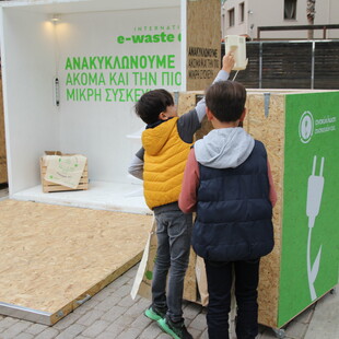 International e-waste day