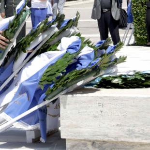 Στεφανια