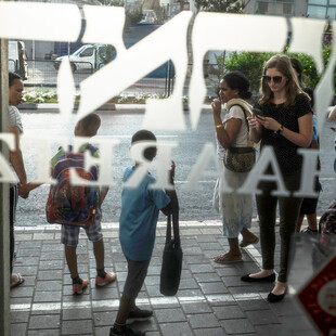 Η εφημερίδα "Haaretz"