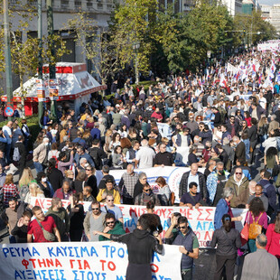 Γενική απεργία: Συγκεντρώσεις και πορείες στο κέντρο της Αθήνας