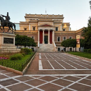 "Από τη Μεγάλη... στη Σύγχρονη Ελλάδα (Μέρος Α΄)" στο Ιστορικό Μουσείο